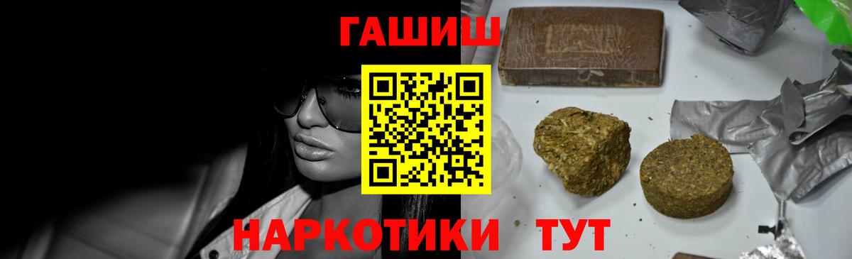 Бошки Шишки  Кингисепп  Вход с VPN  Кокаин  Меф МЯУ МЯУ   ГАШ 
