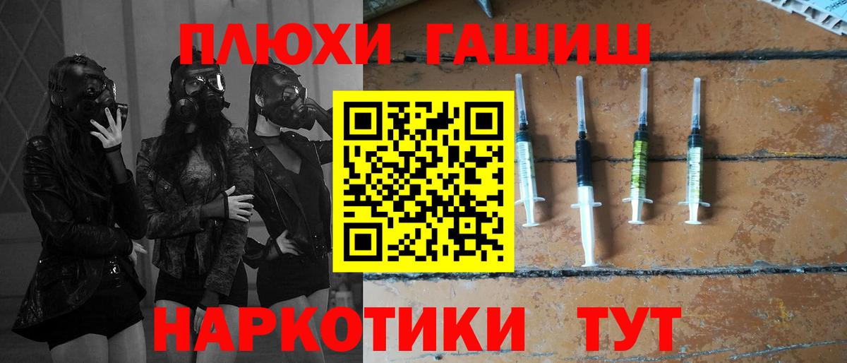 Гашиш убойный  Вход с VPN  Гашиш  Кингисепп 
