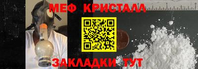 ALPHA PVP Ликино-Дулёво