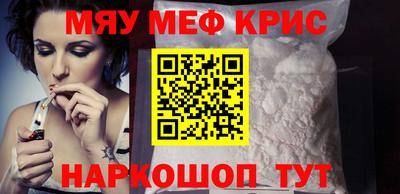 ALPHA PVP Ликино-Дулёво