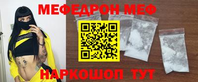 винт Ливны