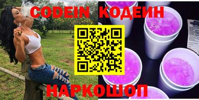 винт Ливны