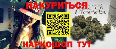 ALPHA PVP Ликино-Дулёво