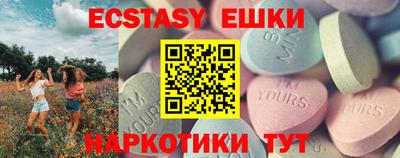 винт Ливны