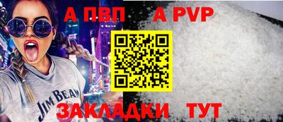 винт Ливны