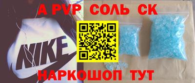 винт Ливны