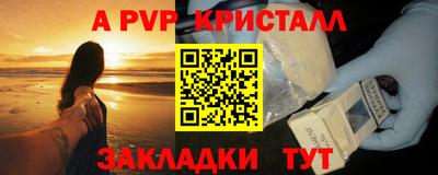 МДПВ Лесосибирск