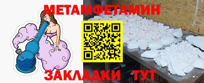 винт Ливны