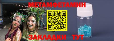 винт Ливны