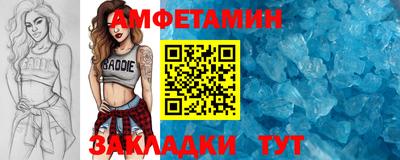 винт Ливны