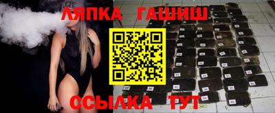 винт Ливны
