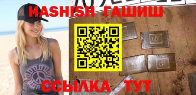 винт Ливны