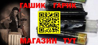 ALPHA PVP Ликино-Дулёво