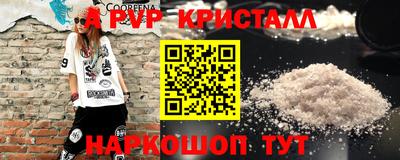 винт Ливны