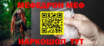 винт Ливны