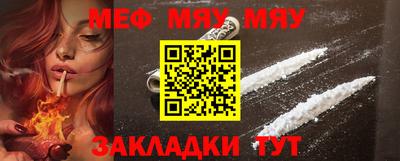 винт Ливны