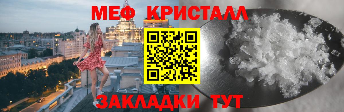 МЕФ Кингисепп