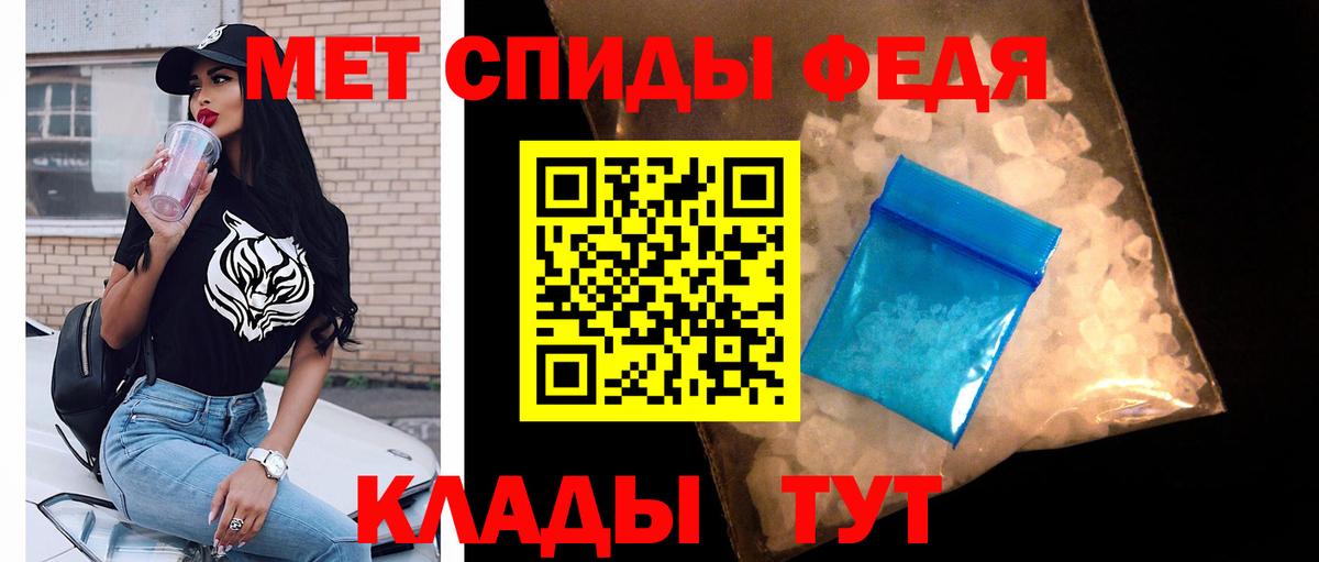 МЕТАМФЕТАМИН Декстрометамфетамин 99.9%  Метамфетамин  Кингисепп  Вход с VPN 