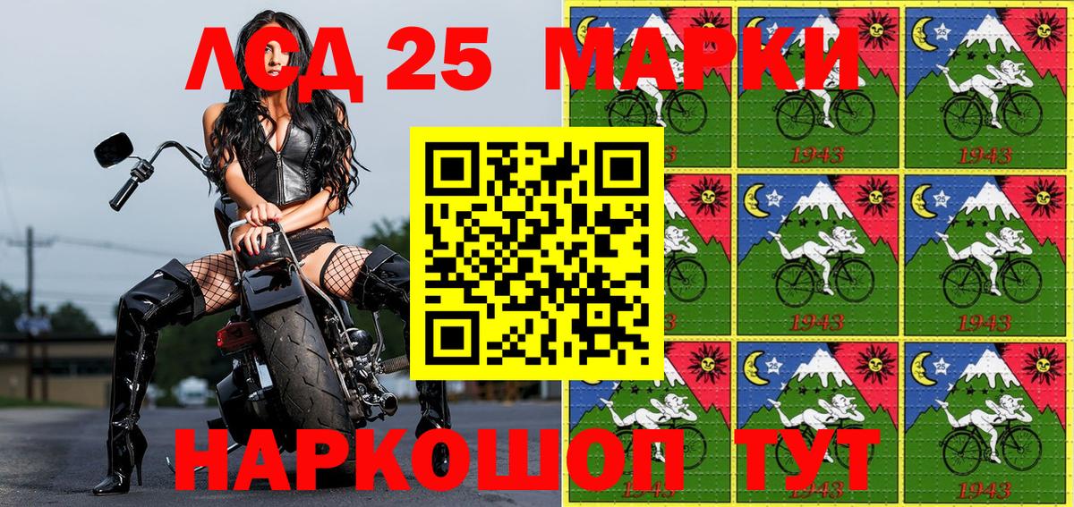 Кингисепп  Марки N-bome 1500мкг  Вход с VPN 