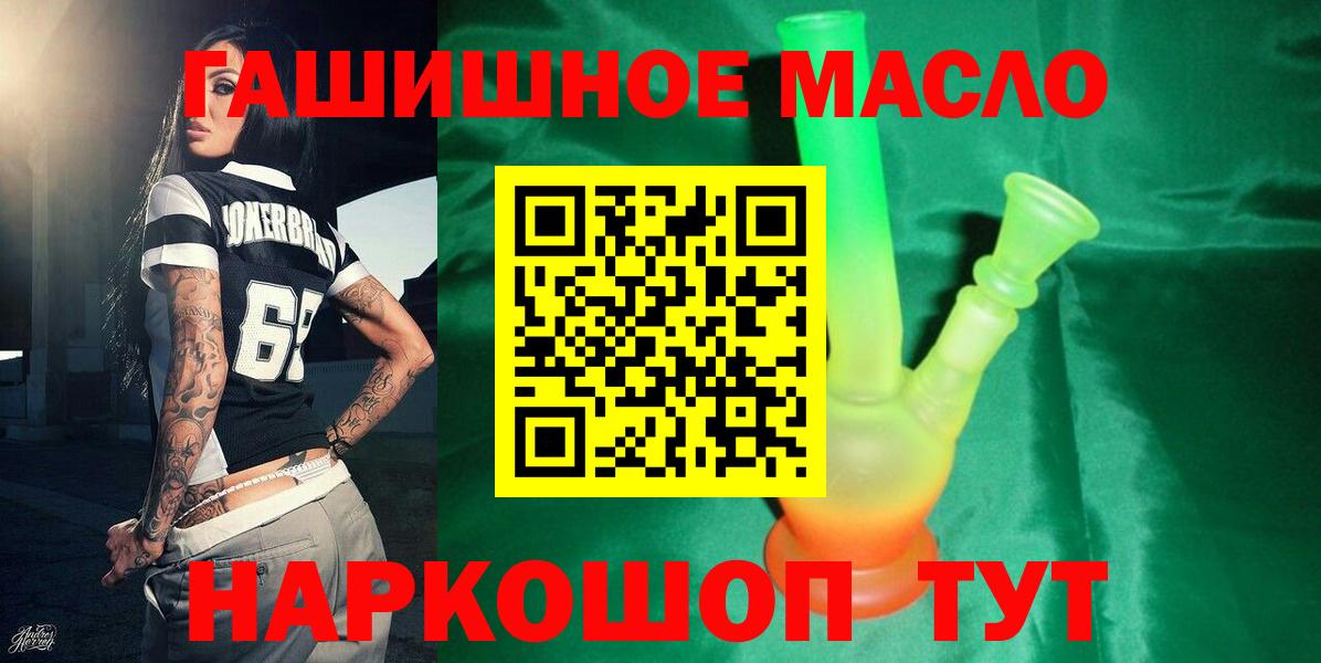 Дистиллят ТГК концентрат Кингисепп