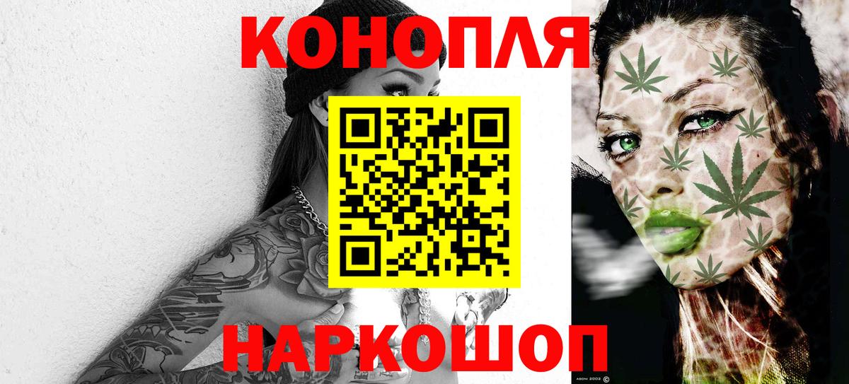 Марихуана Bruce Banner  Каннабис марихуана  Вход с VPN  Кингисепп 